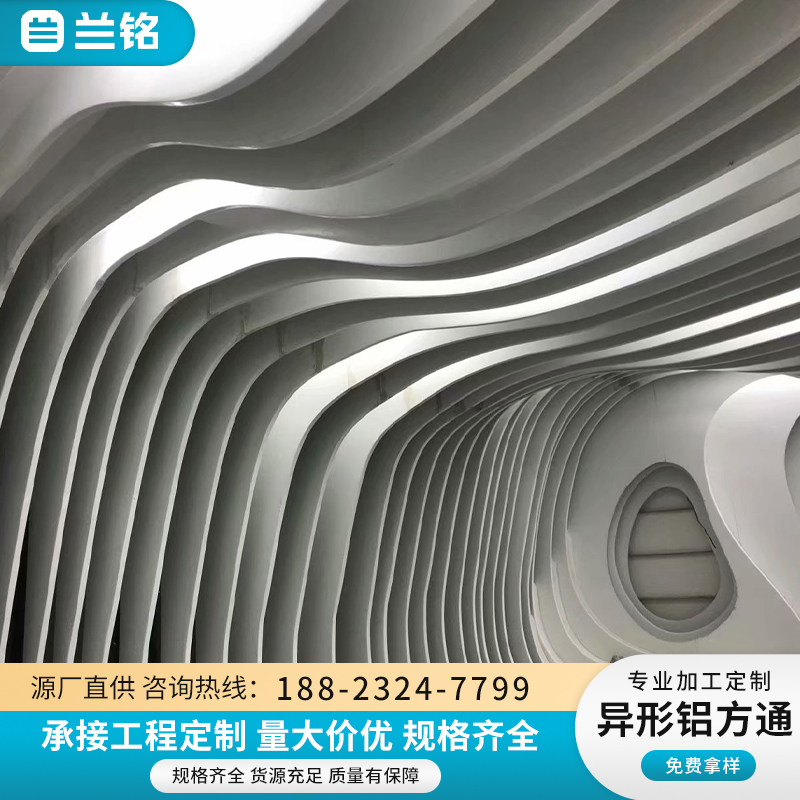 Supply wood grain aluminum square pass, curved aluminum square pass, wave shape aluminum square pass, ceiling aluminum square pass