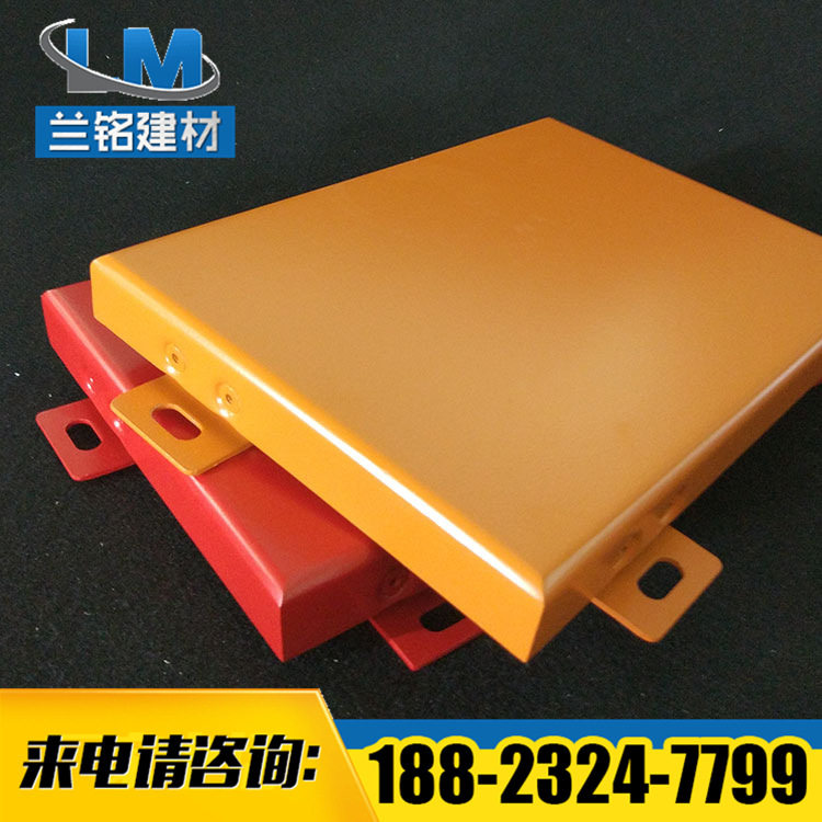 Supply medium and high-end Lanming 2 0mm Foshan custom fireproof aluminum veneer powder spraying decoration curtain wall aluminum veneer