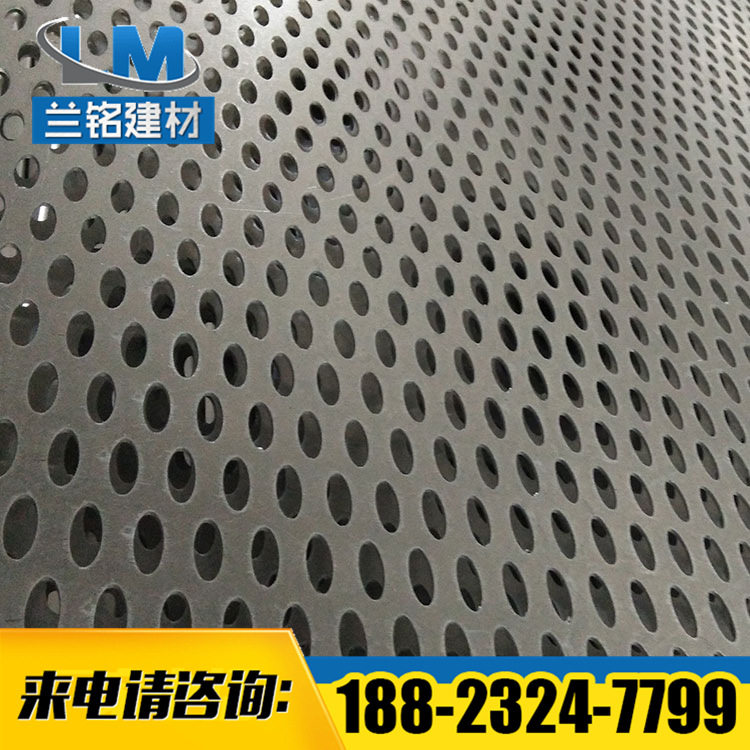 Manufacturers customize high-quality punching plate punching aluminum veneer custom indoor ceiling 300mm*300mm punching aluminum plate