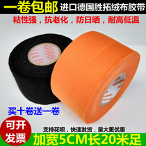 绒布胶带加宽线路汽车线束耐寒高温能源改装绝缘专用电工胶布车用