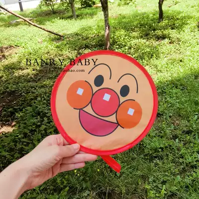 Anpanman folding fan Summer children's anti-mosquito fan Cute cartoon fan