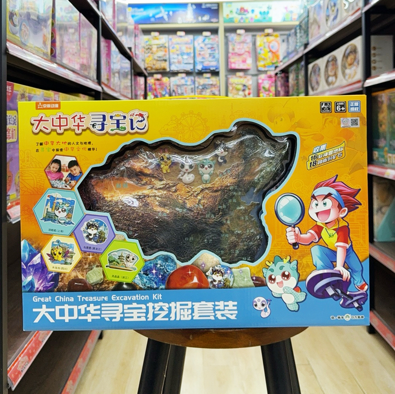Great China Treasure Hunt Archaeological Excavation Toys for Children - Dig up Mythical Beasts, Minerals, and Educational Toys - Children's Birthday Gift Great China Treasure Hunt Archaeological Excavation Toys for Children - Dig up Mythical Beasts, Minerals, and Educational Toys - Children's Birthday Gift