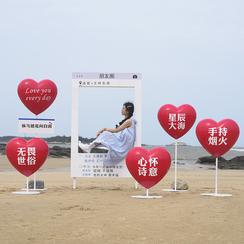 网红大爱心相框打卡玻璃钢雕塑景区民宿云朵秋千拍照户外装饰摆件