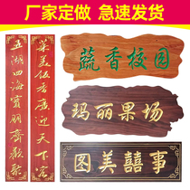 Solid wood plaque custom-made door shop opening wooden signboard wooden plaque custom-made wood board lettering wood carving couplet