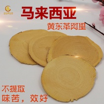 Huang Dongting Ali original film Wild Dongkh Ali yellow 250g non red and black film