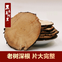 Black King Kong Malaysia Black Dongge Ali wild slices can be equipped with Cabinda bark Dongge Ali King 250g