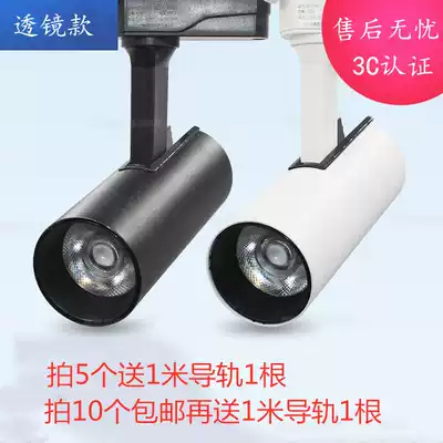 LED track light Clothing store spot light Commercial super bright energy-saving store single light COB rail slide light
