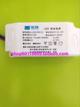 Jinling lighting Led lights Isolated drive power Ceiling lights Ceiling lights Integrated ceiling rectifier transformer