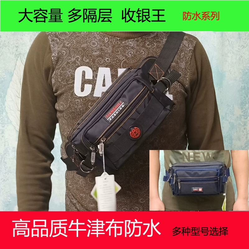 Túi thắt lưng Unisex dung tích lớn, túi chuyển phát nhanh, kinh doanh, thu tiền, túi thể thao ngoài trời, túi đeo lưng đa năng hàn quốc - Túi