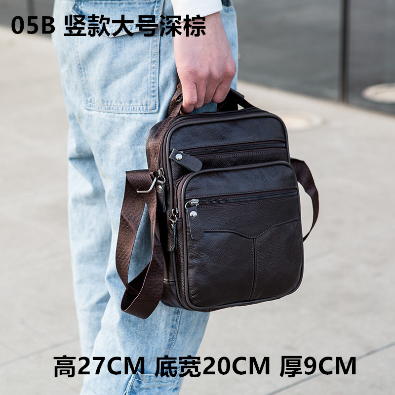 Túi da nam đeo vai nhỏ túi xách nam bình thường dọc ba lô kinh doanh túi giản dị chéo túi da chéo balo juno