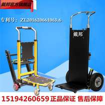 New electric climbing machine carrying object climbing machine up and down building furniture home appliances handling climbing car climbing artifact