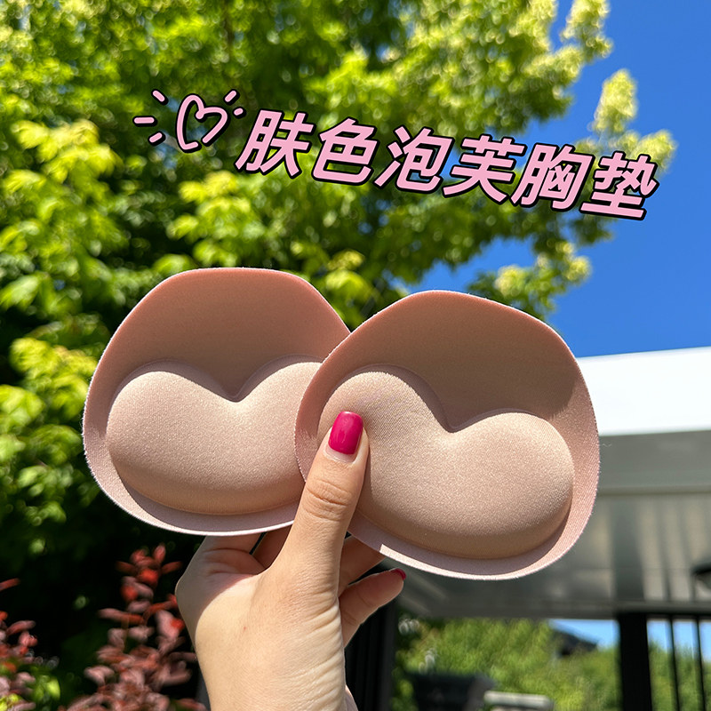 Sponge Thickening Silicone foam Chest Cushion Swimsuit Bikini Underwear Inserts Small Breasts to Conspicuble Softness Comfort-Taobao