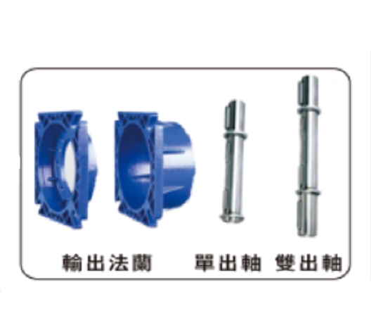 RV25304050637595110130150 output shaft single output shaft double output shaft ໃນປັດຈຸບັນ