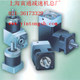 PF60 planetary reducer-1:50 ຄວາມແມ່ນຍໍາຂອງ servo planetary reduction motor reducer ກ່ອງການຫຼຸດຜ່ອນດາວເຄາະ