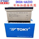 TOKYDK8A-AA50DK8A-AA100/150/200/300/75-WT ຈໍສະແດງຜົນດິຈິຕອນ AC ammeter