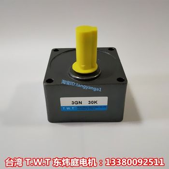 TWT motor reducer 3GN3K-180K 15W Dongweiting motor Taiwan TWT reducer