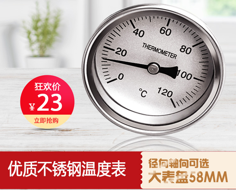 Metal Temperature Gauge Temperature Probe 0-120 Temperature