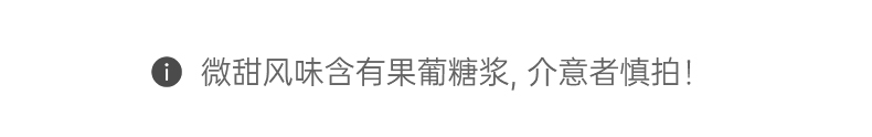 【肖战代言】2盒隅田川进口液体胶囊咖啡液