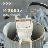 [Периферийные бренды] Sumida Kawa Coffee Fine Roth Rout Thint Roth 304 из нержавеющей стали, висящие уши 250 мл и 350 мл