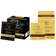 【隅田川】进口挂耳咖啡组合20杯