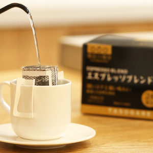 【肖战同款】隅田川进口意式挂耳黑咖啡4盒