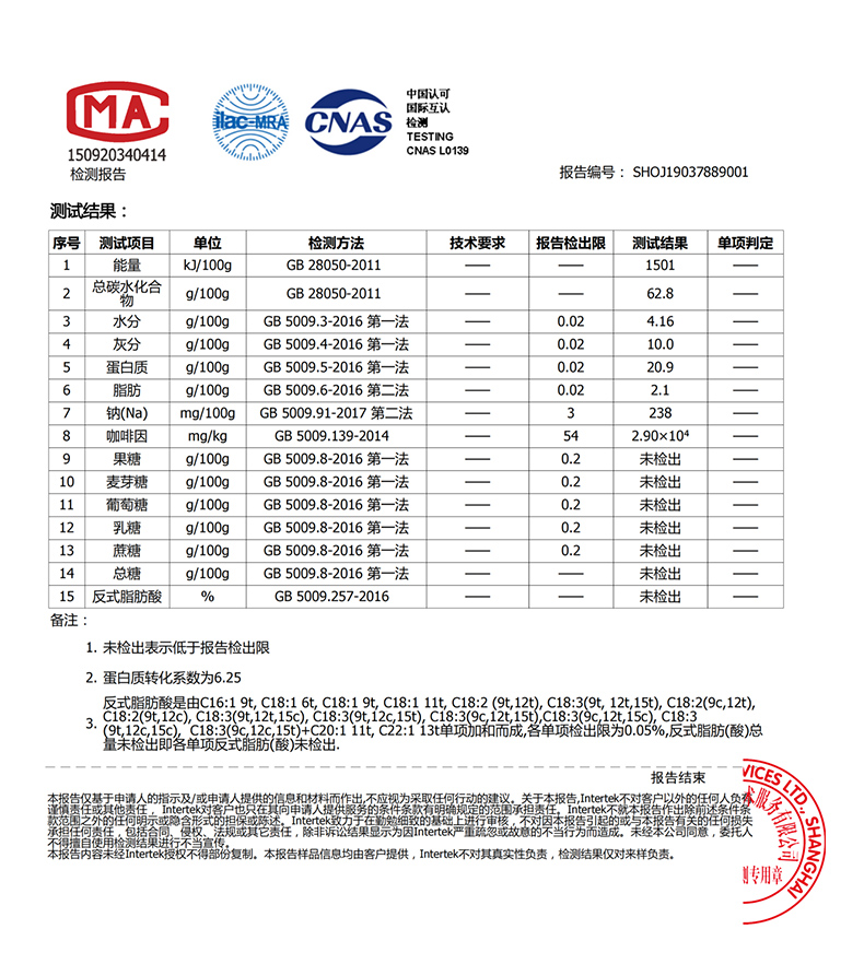 巴西进口 美式无蔗糖 100gx2瓶 隅田川 黄金速溶冻干纯黑咖啡 券后59元包邮（京东59.9元/瓶） 买手党-买手聚集的地方