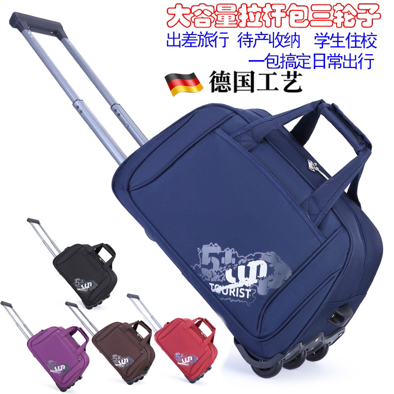 Germany's New Large-Capacity Lightweight Trolley Bag Travel Bag Portable Travel Luggage Bag Boarding and Maternity Storage Bag Germany's New Large-Capacity Lightweight Trolley Bag Travel Bag Portable Travel Luggage Bag Boarding and Maternity Storage Bag