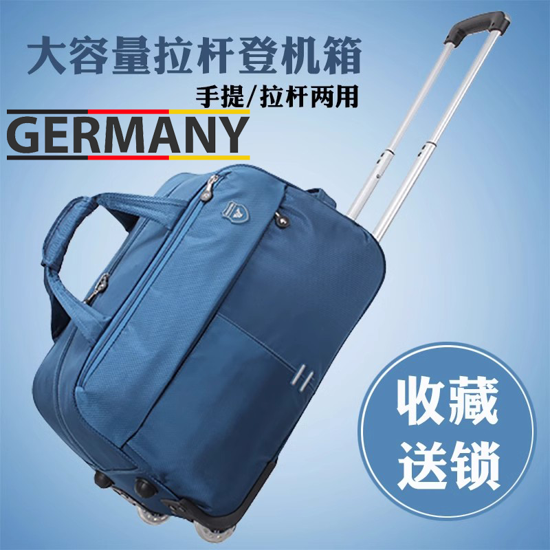 German Men's and Women's Trolley Bag Foldableing Trolley Case Large Capacity Rainproof Travel Bag Portable Short-Distance Luggage Bag for Students