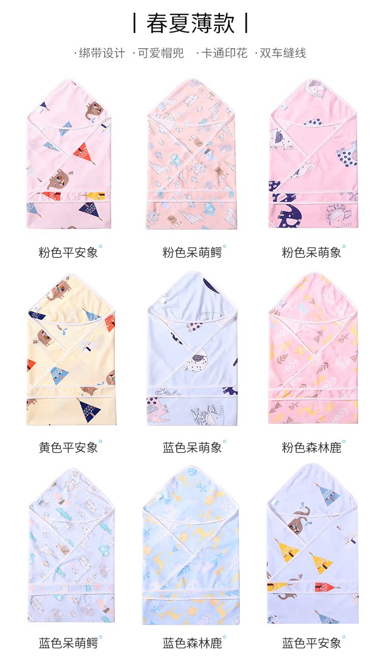 Ôm em bé là mùa xuân và mùa thu và mùa hè cotton mỏng quấn trẻ sơ sinh ra ngoài cung cấp bốn mùa phổ biến - Túi ngủ / Mat / Gối / Ded stuff gối chống trào ngược cho bé