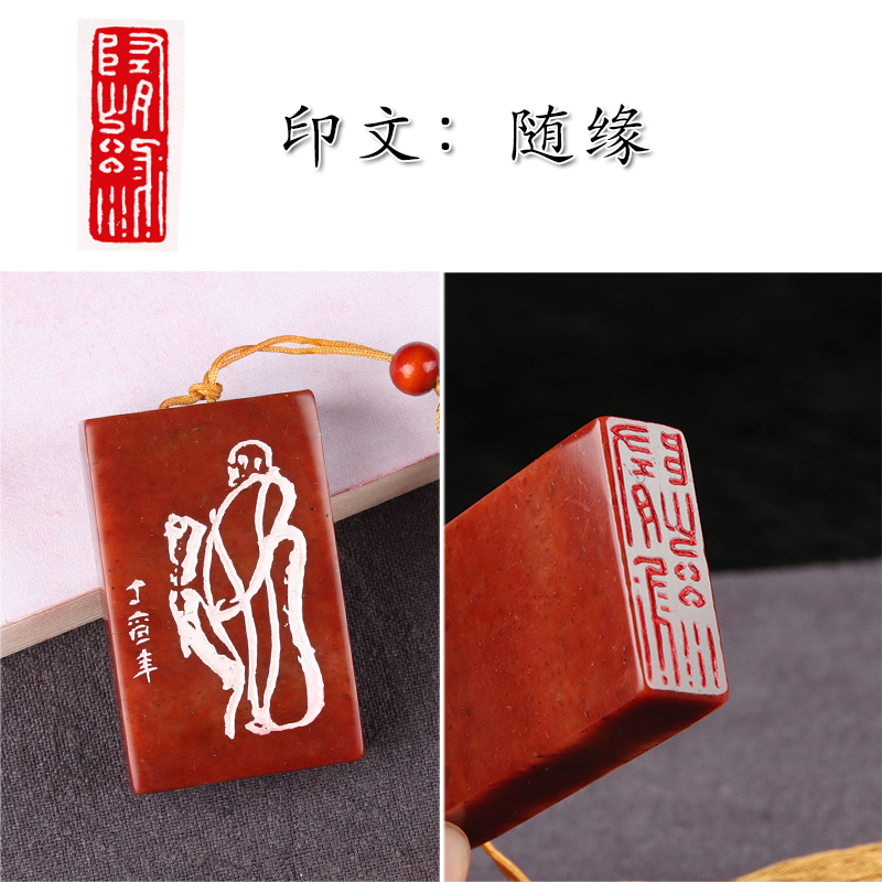 The seal of handmade manual printing of finished printing custom production calligraphy stamp collection quoted the first tailor country painting