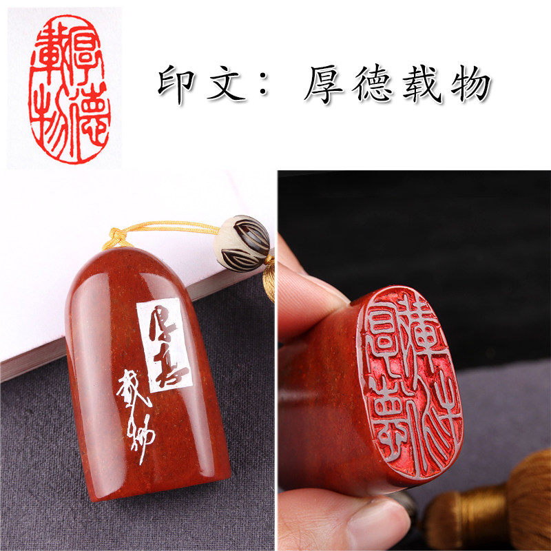 Finished Idle Chapter (Thick Dart) Shoushan stone seal engraving calligraphy and calligraphy and calligraphy and calligraphy and calligraphy and calligraphy and calligraphy and calligraphy and calligraphy and calligraphy and calligraphy and painting and calligraphy and calligraphy and calligraphy and calligraphy and calligraphy and