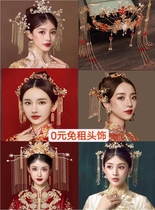 Rental Xiuhe clothing dragon and phoenix gown free matching headgear only one can be purchased directly. Please make a deposit and contact customer service to take the photo.