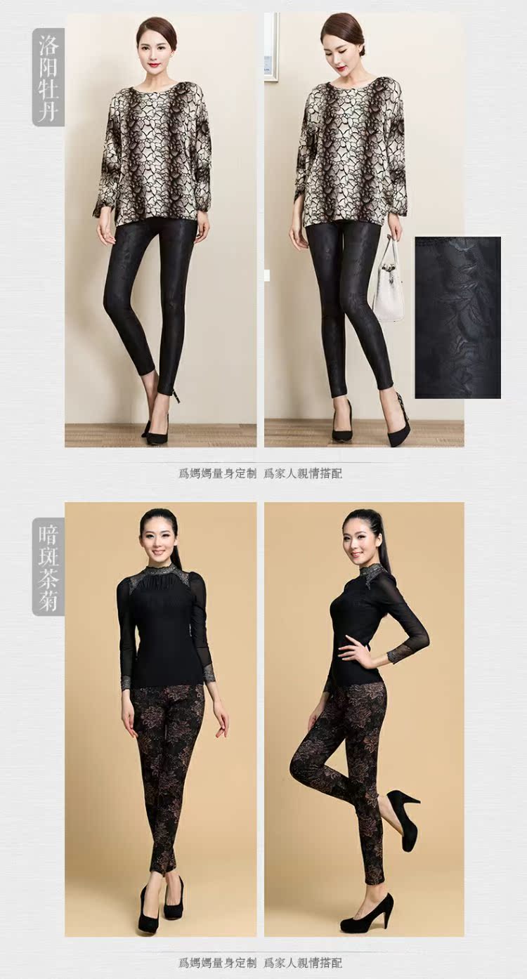 Mùa thu và mùa đông cộng với quần legging nhung dày trung niên mặc mẹ mặc quần in màu chân quần quần trung niên quan ao nu