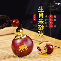 Zodiac Niu Tiger Cinnabar Pendant can be opened Ga Wu box pendant from time to time to run hollow peace amulet necklace