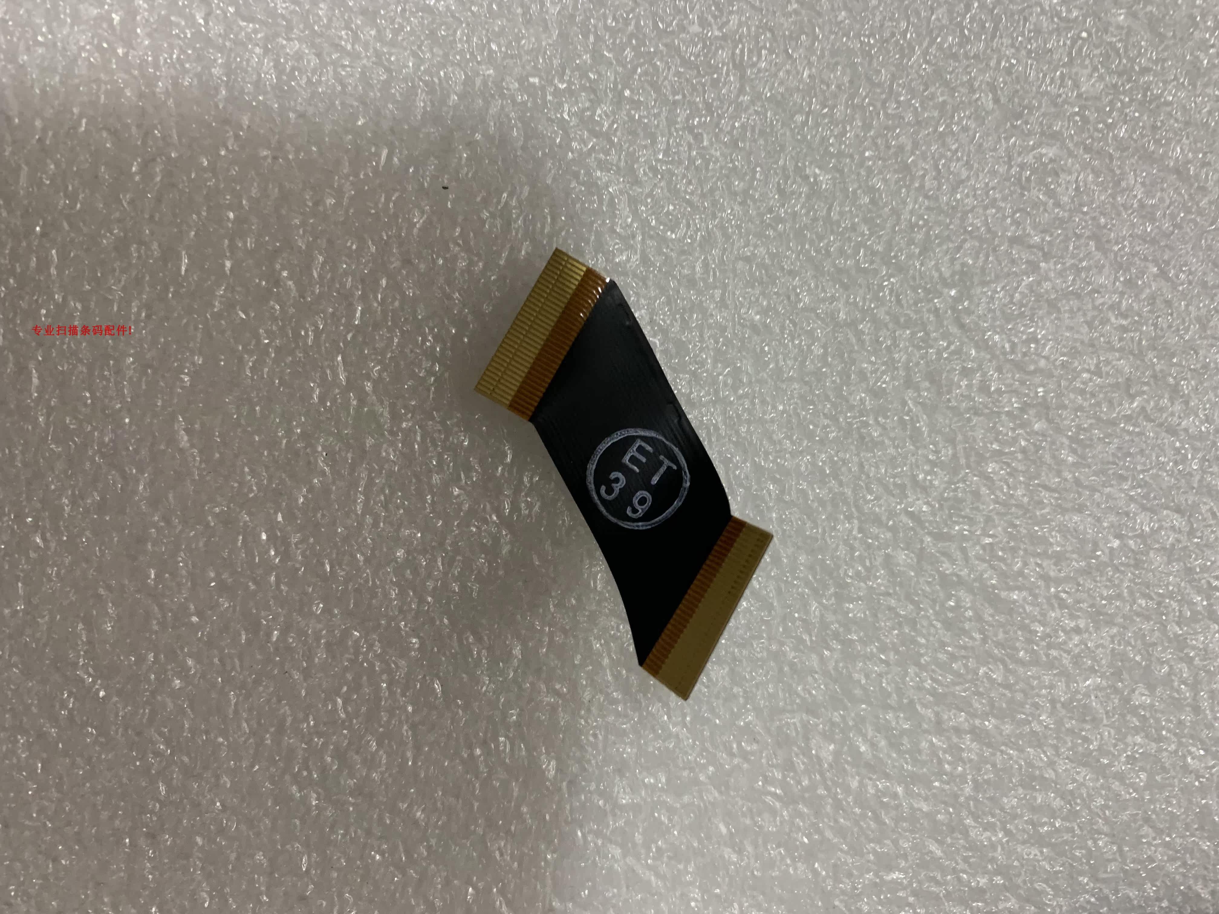 Zebra Symbol Messaging Treasure ds6707 ds6708 Scanning gun Original Scanning Wire-Taobao