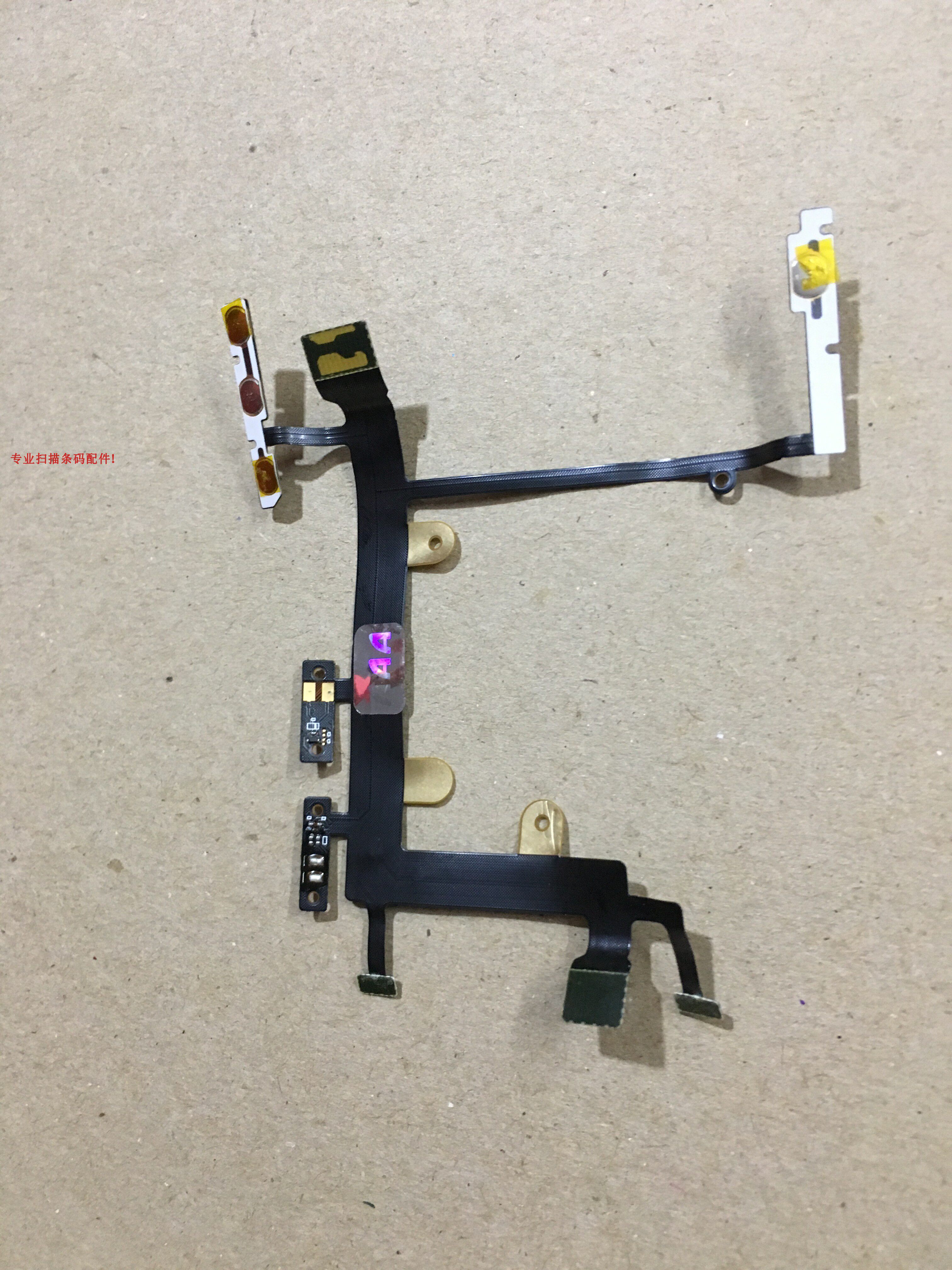 Six generations express bus gun HHT6 data collector wiring accessories repair