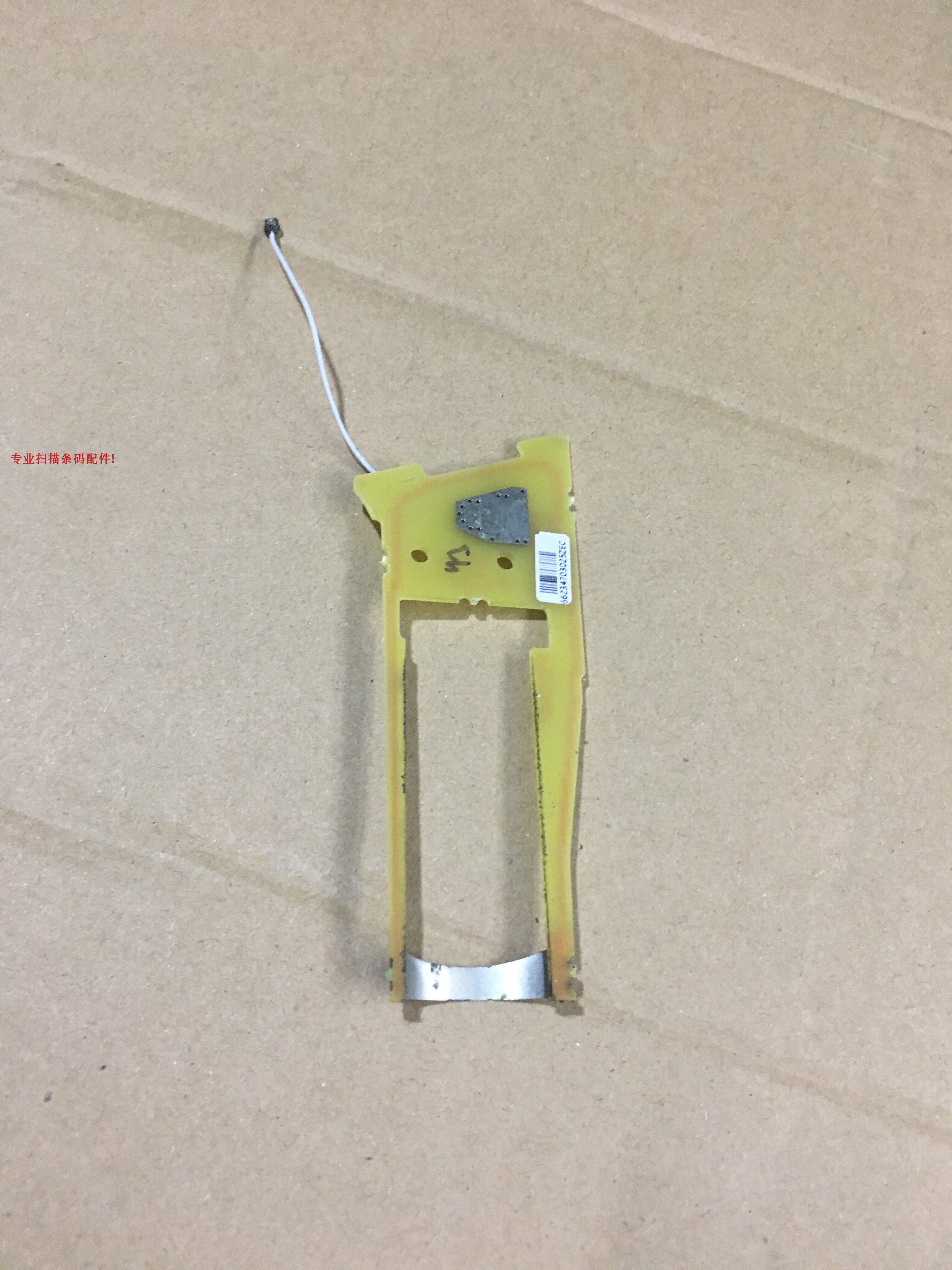 Datalogic Power Scan M131 PM8300 M8500 Scanner Antenna Panel Accessories