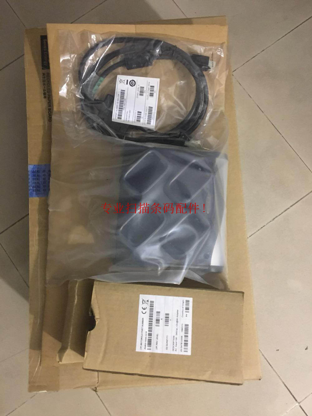 Zebra symbol SAC9000-4000 quadruple rechargeable battery base power supply data cable complete set