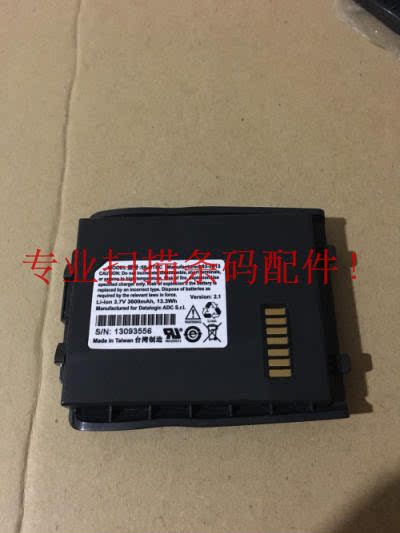 Delijie Datalogic LYNX microPDA Portable Data Collector Mobile Phone Battery Battery