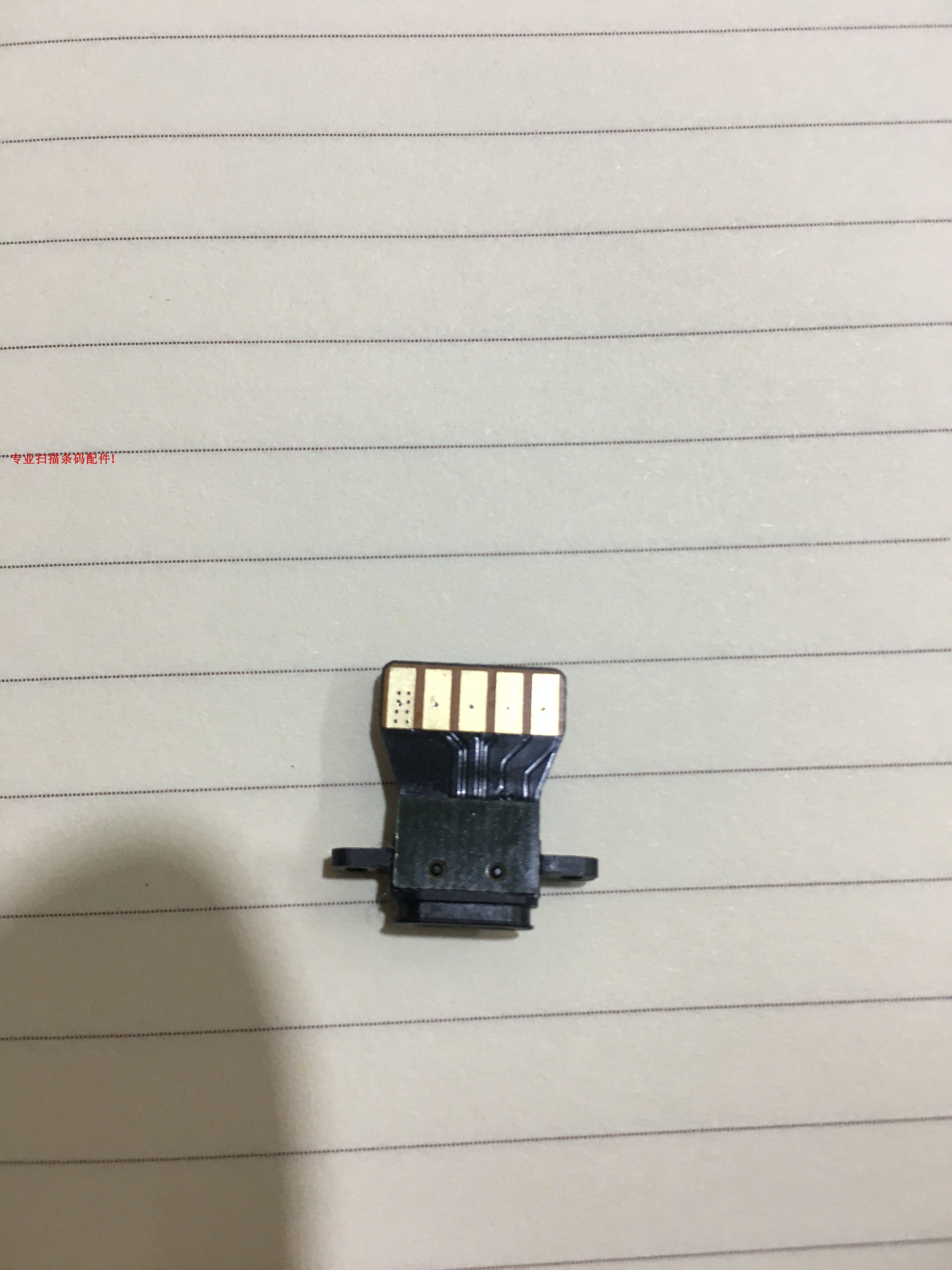 Six Generations Express Bargun HHT6 A Data Mining Collector Charging Tailjack Interface Accessories Repair