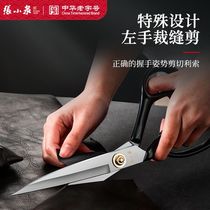 Zhang Xiaoquans left-handed clothing scissors 10-inch tailors large sewing scissors for left-handers