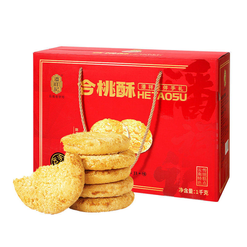 潘祥记鲜花饼云南特产玫瑰花饼中式糕点心早餐面包零食礼盒装送礼