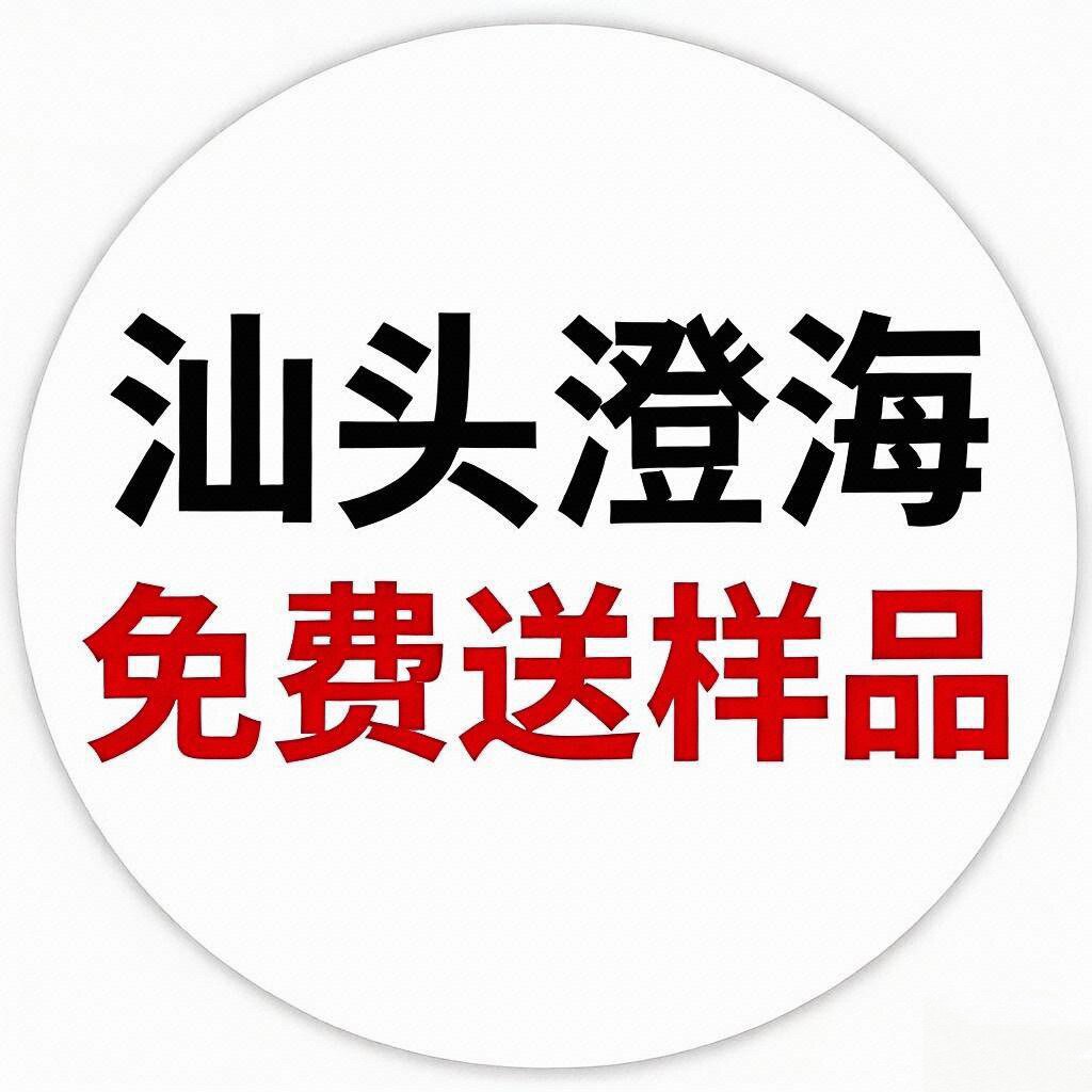 宥兴塑料手提送货到厂