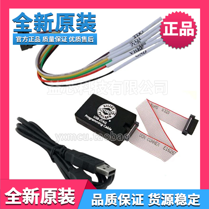Digilent Original XUP USB-JTAG PROGRAMMING CABLE Programmer Download Debugger