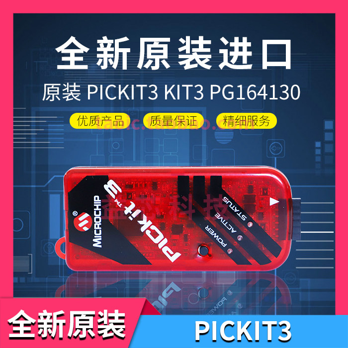 Microchip original Pickit3 kit3 PG164130 Emulation download programming programmer
