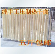 Hubei hot-dried noodles handmade alkaline water noodles Honghu hot-dried noodles breakfast materials 500 grams 5 kg