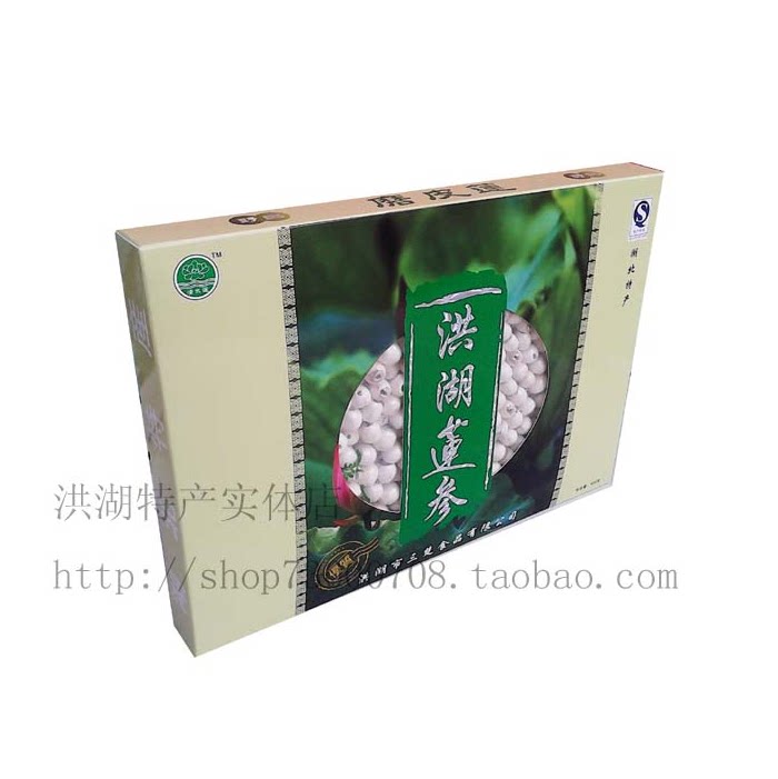 Hubei Honghu specialty lotus ginseng lotus seeds (white lotus peeled and cored) 450g boxed two boxes 11 provinces
