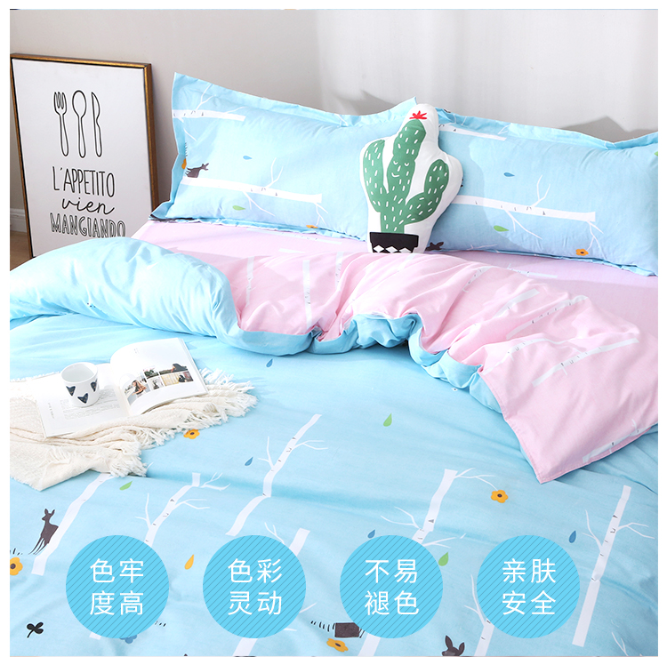 Giường ngủ 2019 mới dày bốn mảnh in hình trái tim cô gái đơn giản trải chăn 1 m 8 đôi 4 bộ - Bộ đồ giường bốn mảnh bộ chăn gối nous