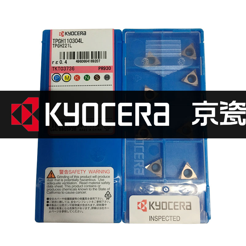 Kyocera Numerical Control TPGH110304L TPGH110304L TN60 PV720 7020 PV720 PR930 coated metal ceramic-Taobao