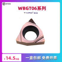 WBGT060102 WBMT060104 steel stainless steel stainless steel cast iron PCDCBN boring knife